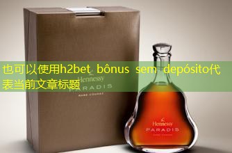 h2bet bônus sem depósito